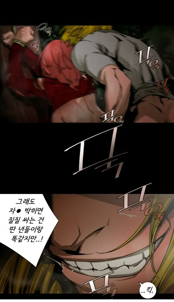 SOW Manhwa Sex Scene RAW