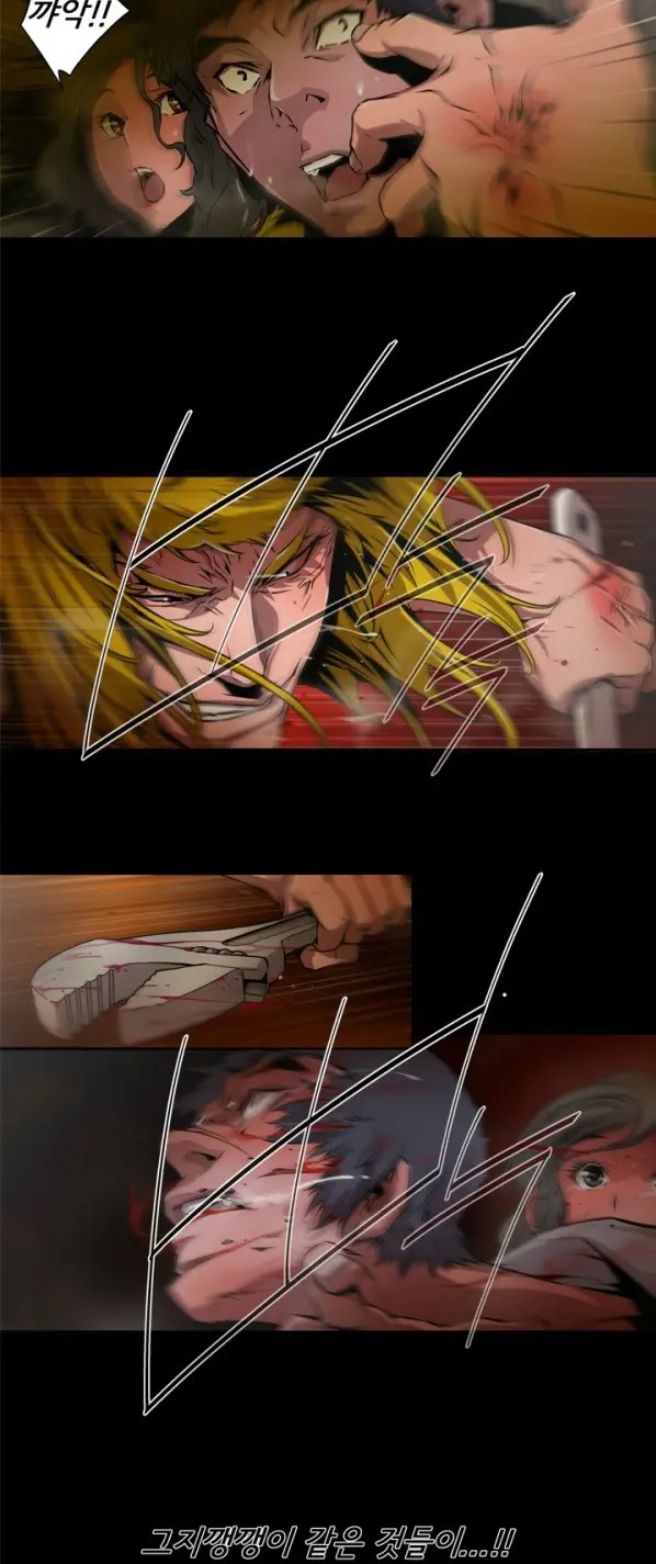 SOW Manhwa Sex Scene RAW