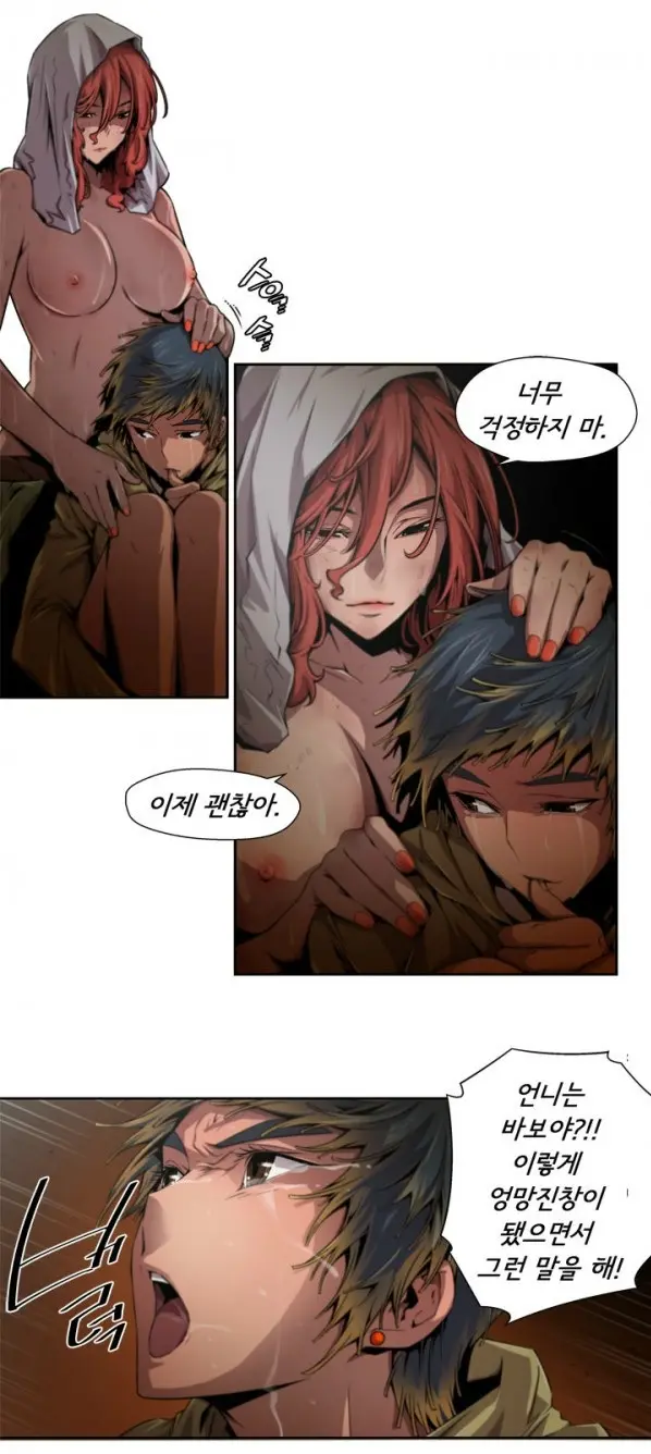 SOW Manhwa Sex Scene RAW