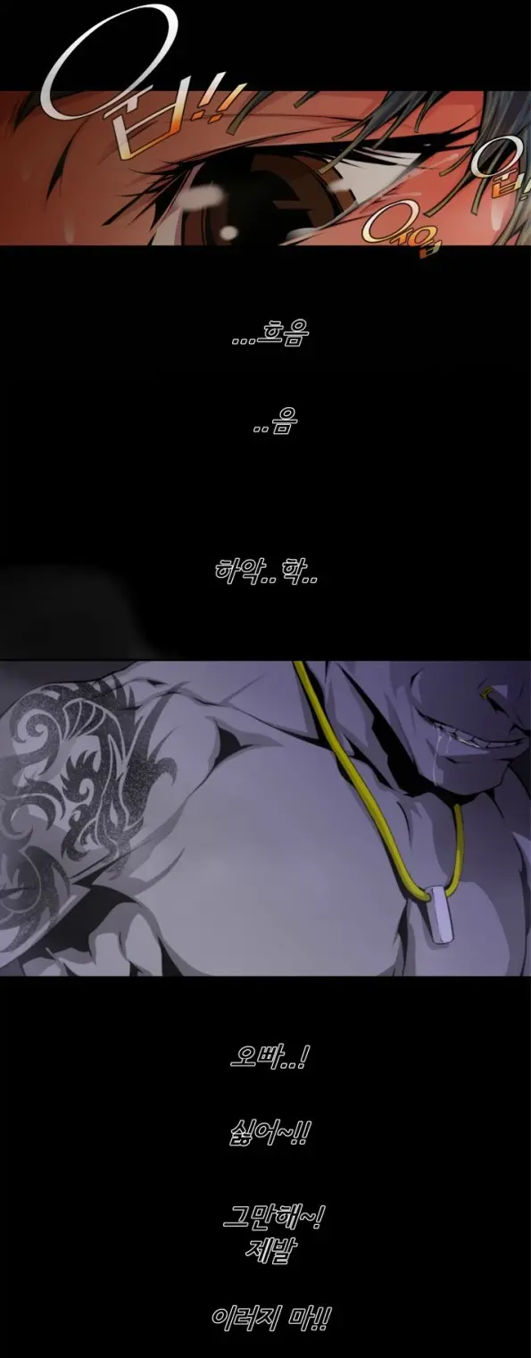 SOW Manhwa Sex Scene RAW