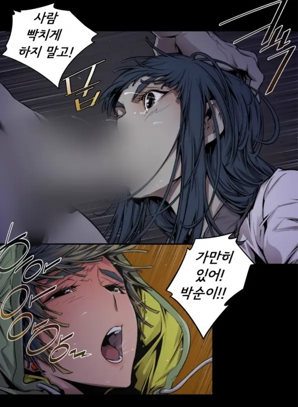 SOW Manhwa Sex Scene RAW