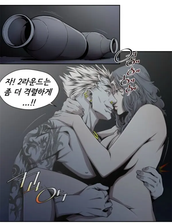 SOW Manhwa Sex Scene RAW