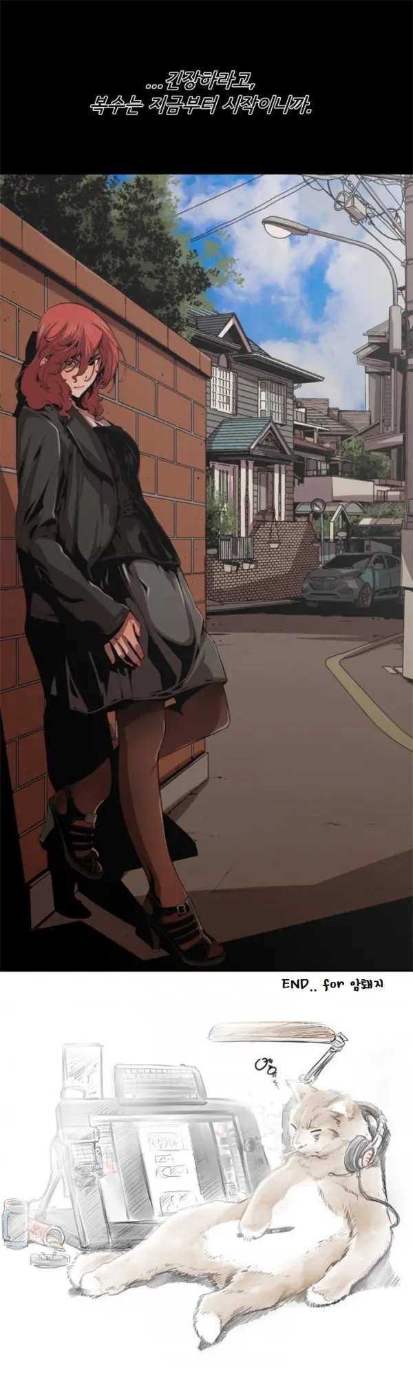 SOW Manhwa Sex Scene RAW