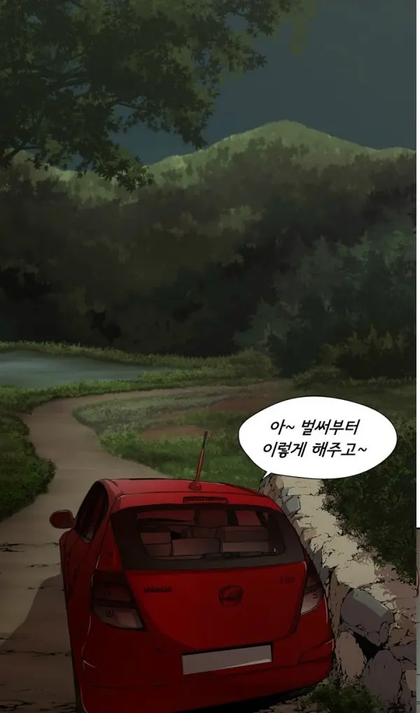 SOW Manhwa Sex Scene RAW