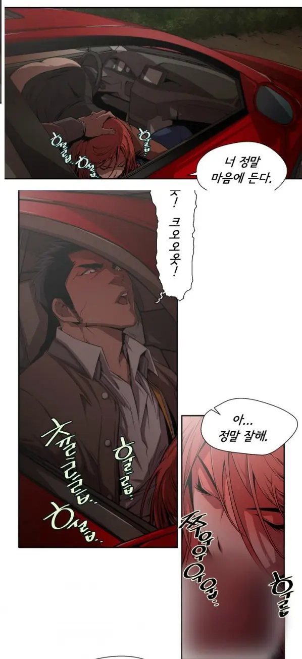 SOW Manhwa Sex Scene RAW