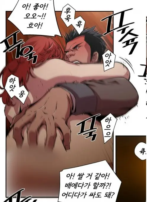 SOW Manhwa Sex Scene RAW