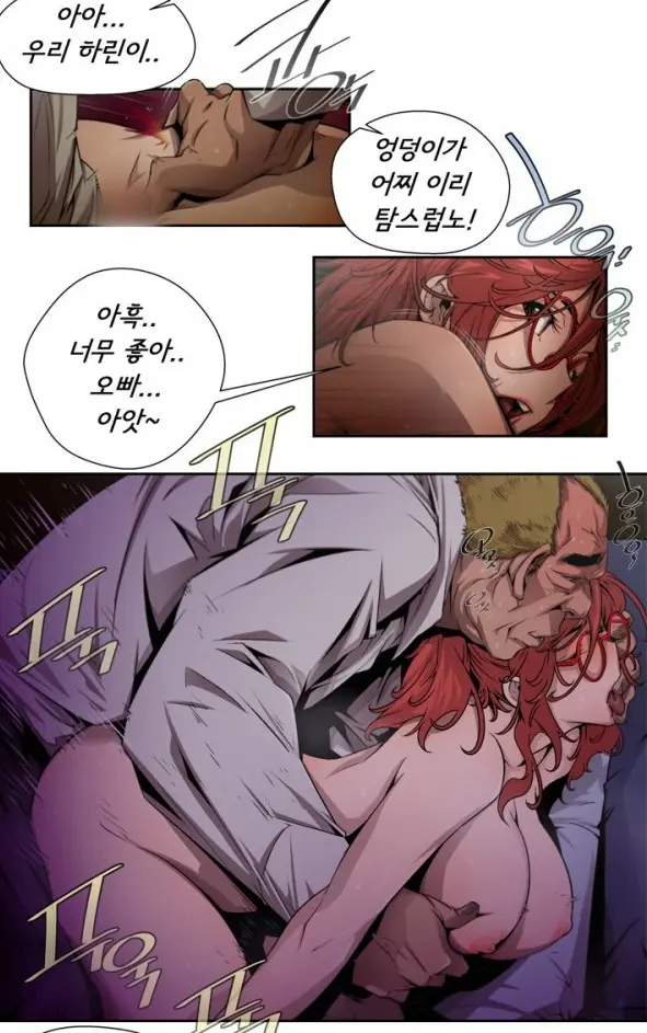 SOW Manhwa Sex Scene RAW