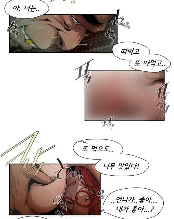 SOW Manhwa Sex Scene RAW