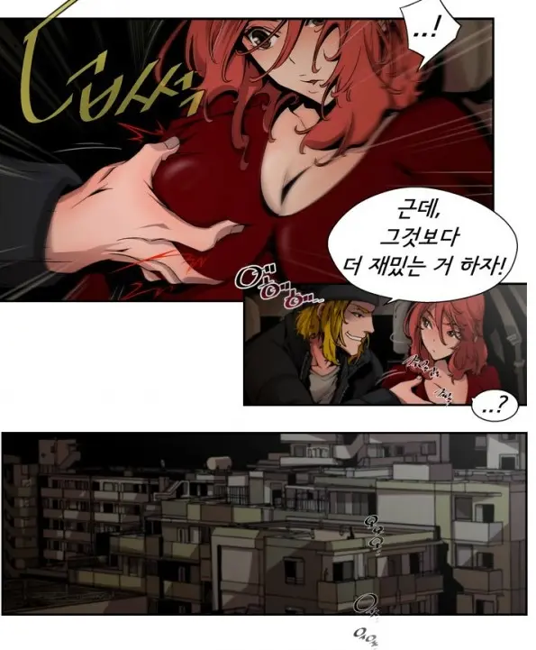 SOW Manhwa Sex Scene RAW