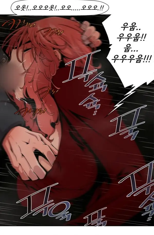 SOW Manhwa Sex Scene RAW