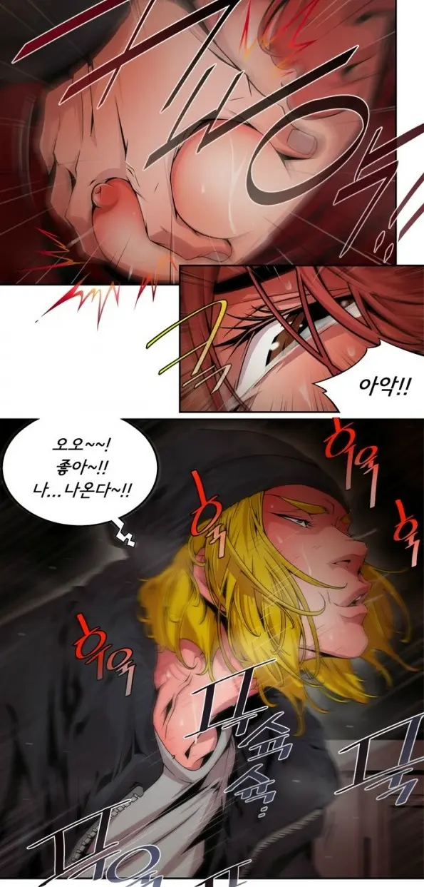 SOW Manhwa Sex Scene RAW