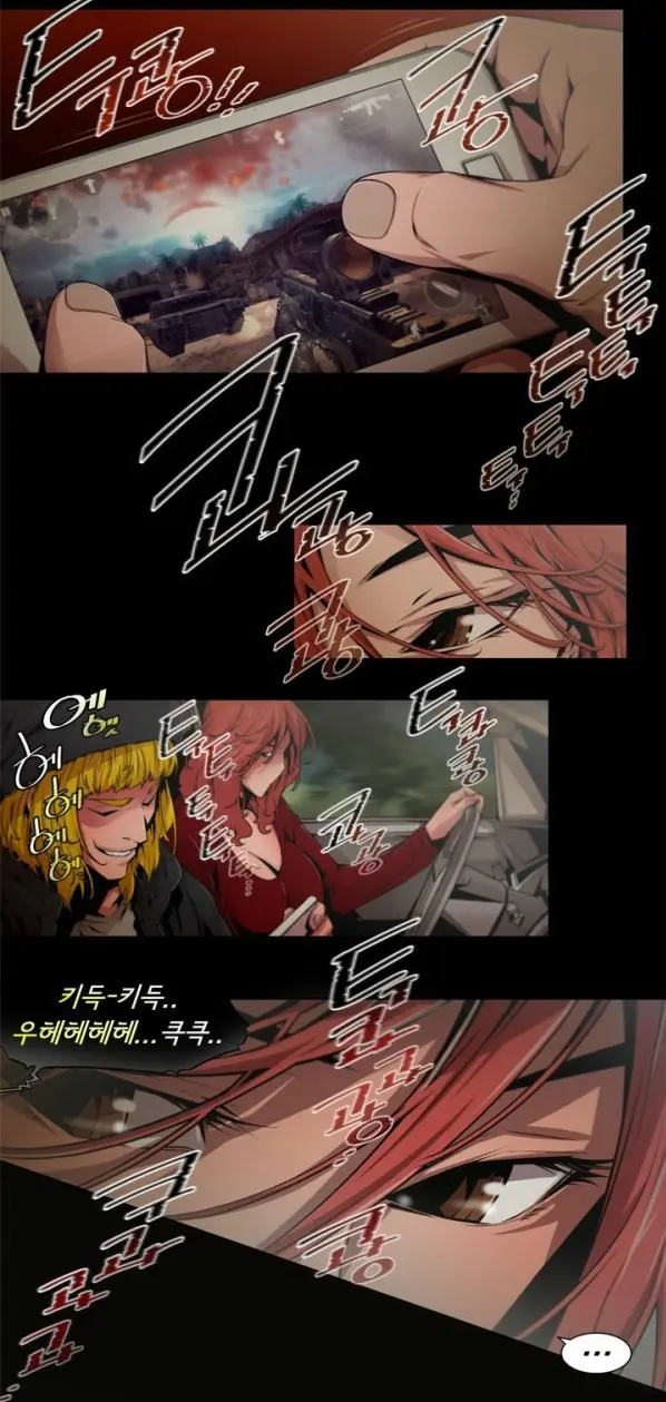 SOW Manhwa Sex Scene RAW