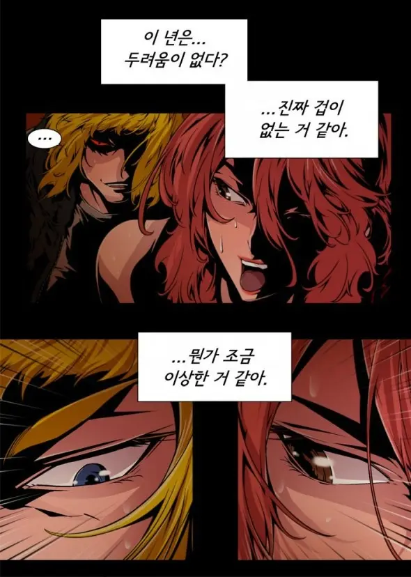 SOW Manhwa Sex Scene RAW