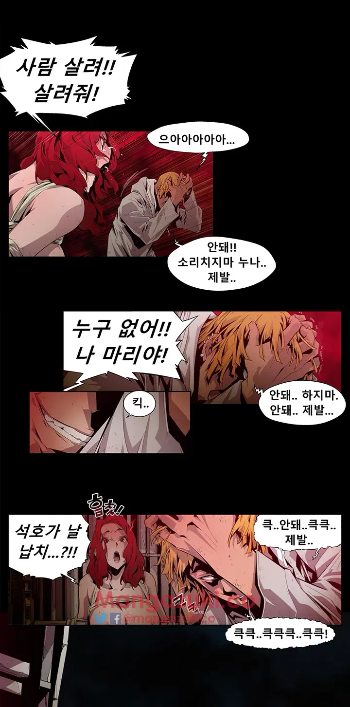 Hayeoga Manhwa Sex Scene RAW 5-10