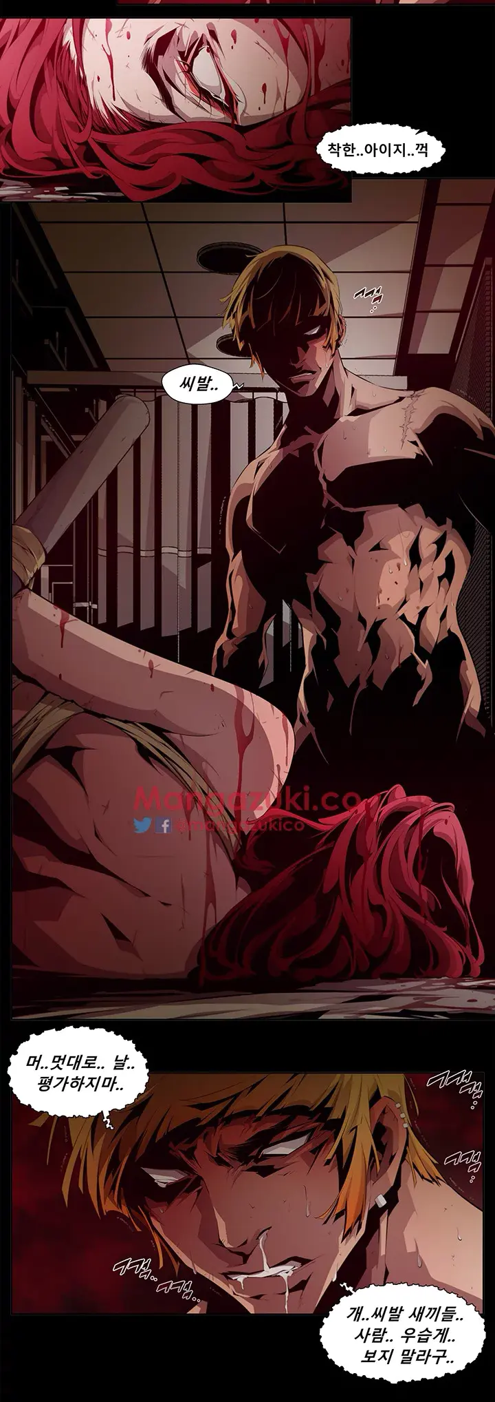 Hayeoga Manhwa Sex Scene RAW 5-10
