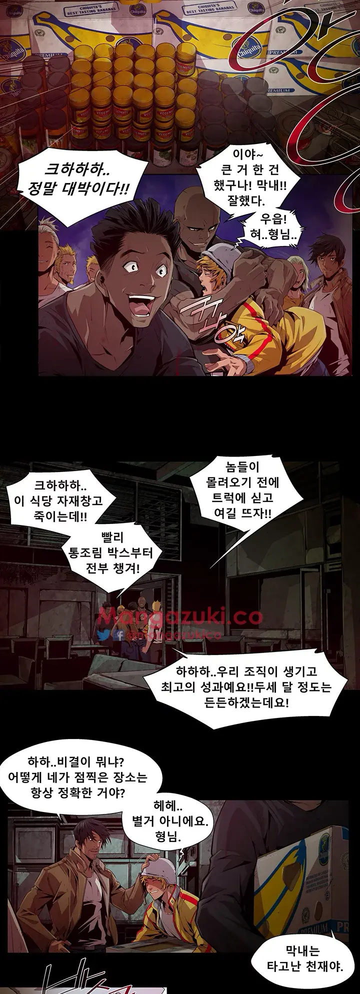 Hayeoga Manhwa Sex Scene RAW 5-10
