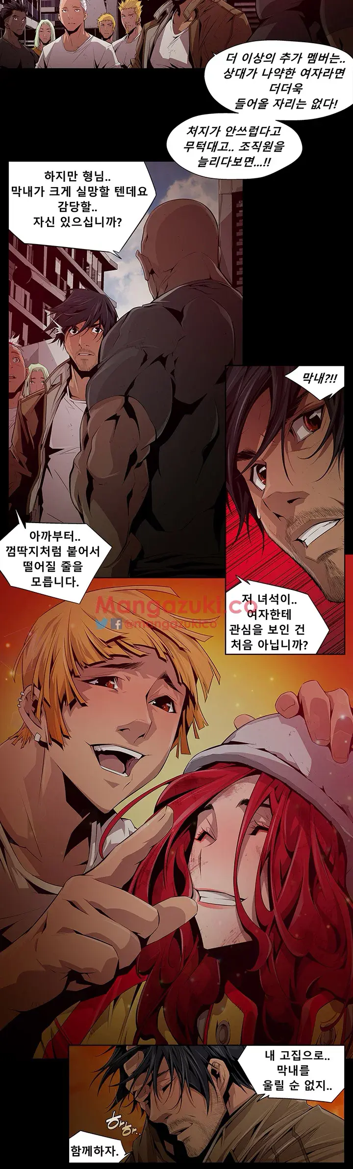 Hayeoga Manhwa Sex Scene RAW 5-10