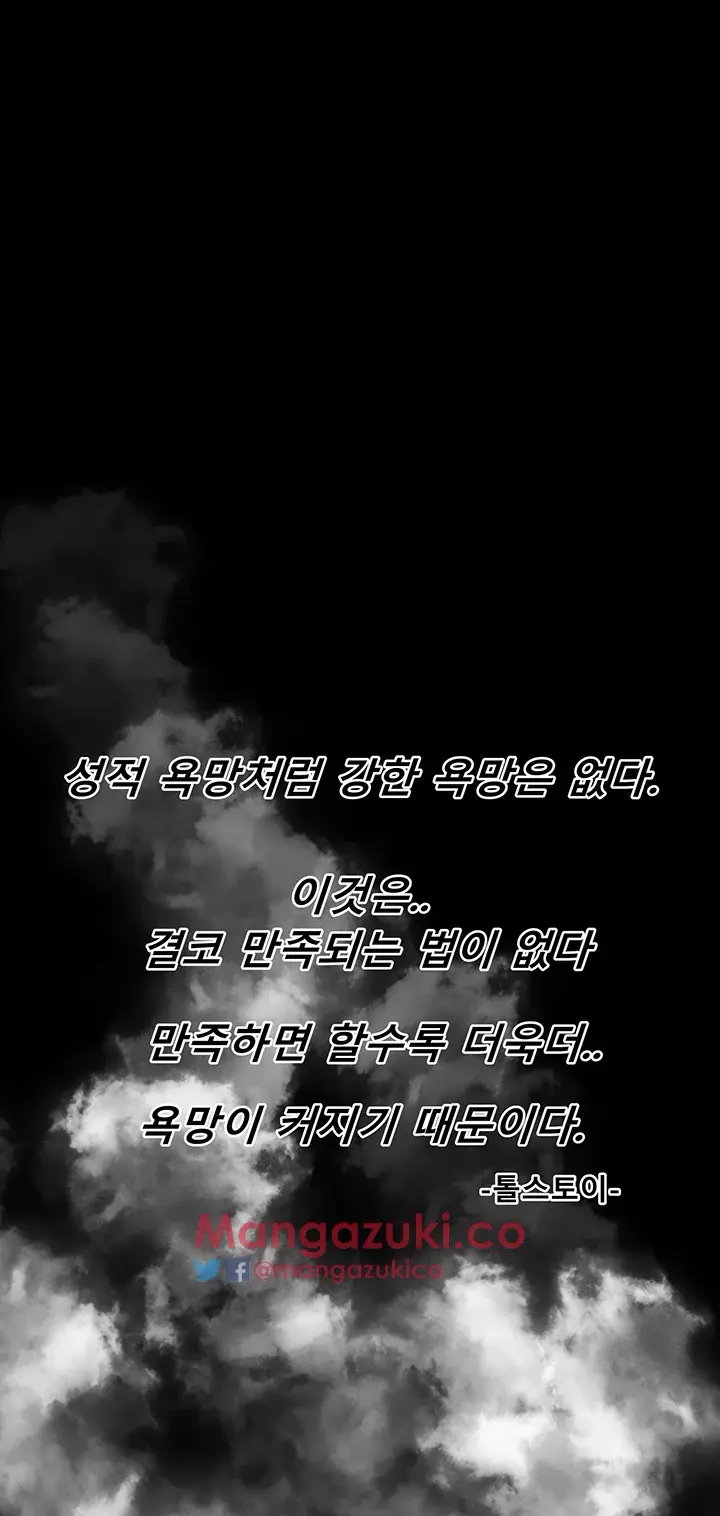 Hayeoga Manhwa Sex Scene RAW 5-10