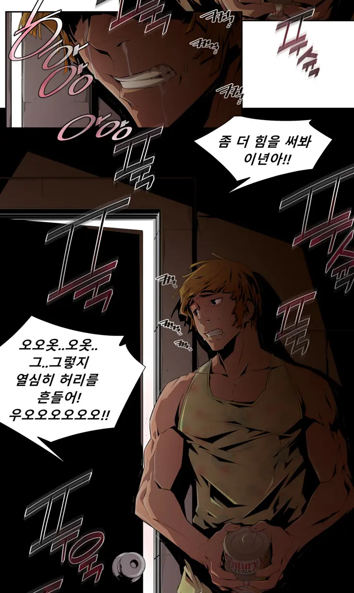 Hayeoga Manhwa Sex Scene RAW 5-10