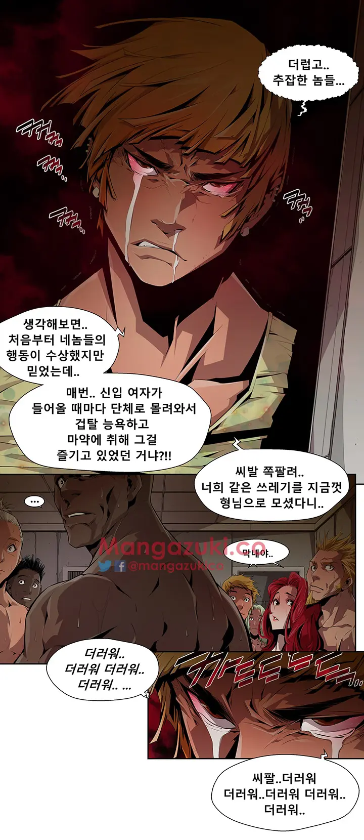 Hayeoga Manhwa Sex Scene RAW 5-10