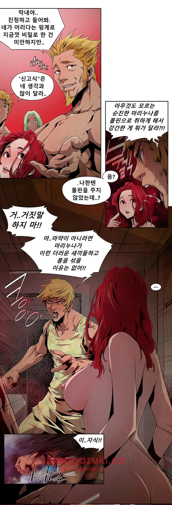 Hayeoga Manhwa Sex Scene RAW 5-10