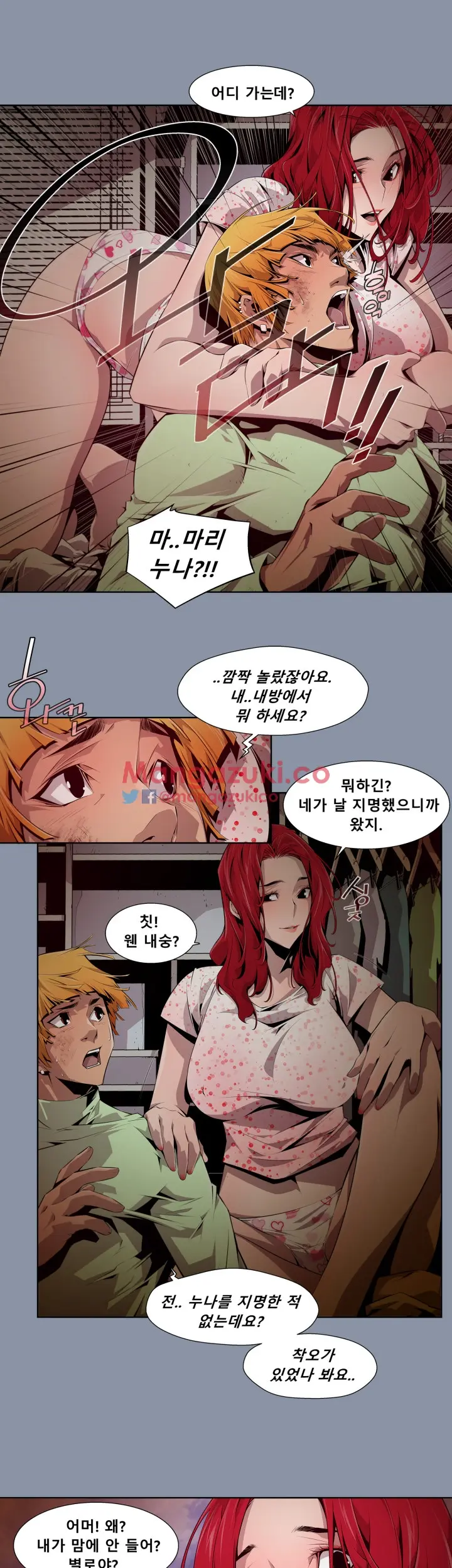 Hayeoga Manhwa Sex Scene RAW 5-10
