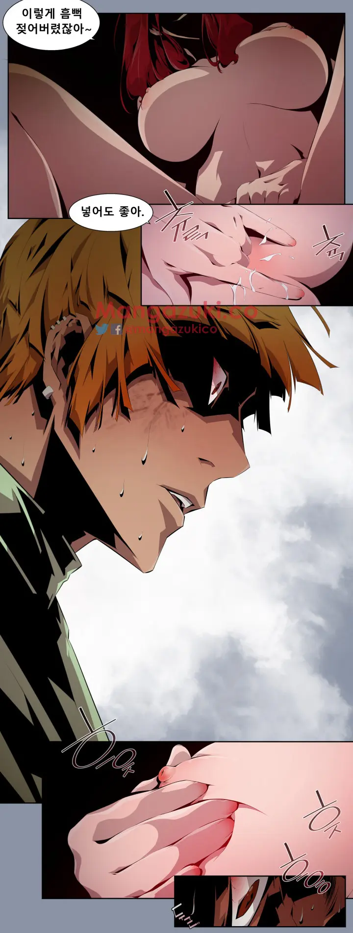 Hayeoga Manhwa Sex Scene RAW 5-10