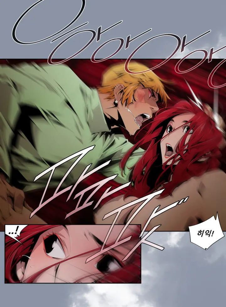 Hayeoga Manhwa Sex Scene RAW 5-10