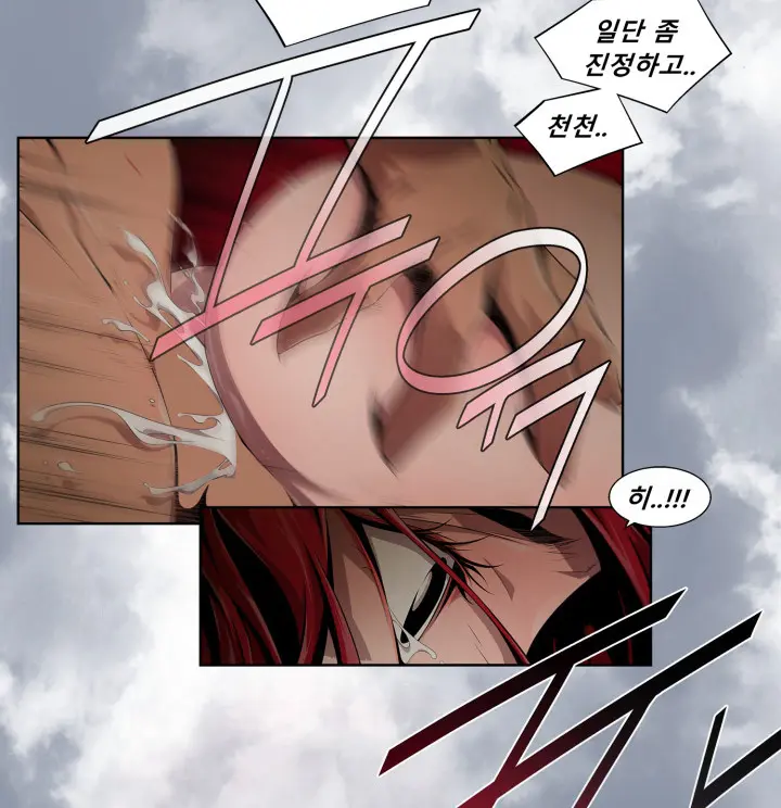 Hayeoga Manhwa Sex Scene RAW 5-10