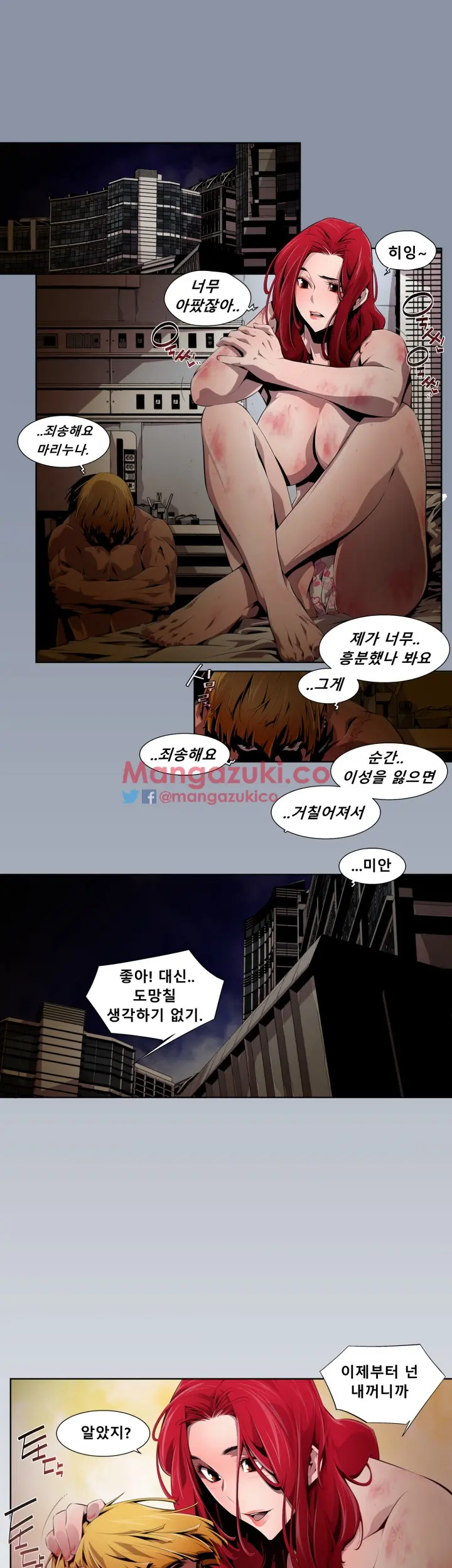 Hayeoga Manhwa Sex Scene RAW 5-10