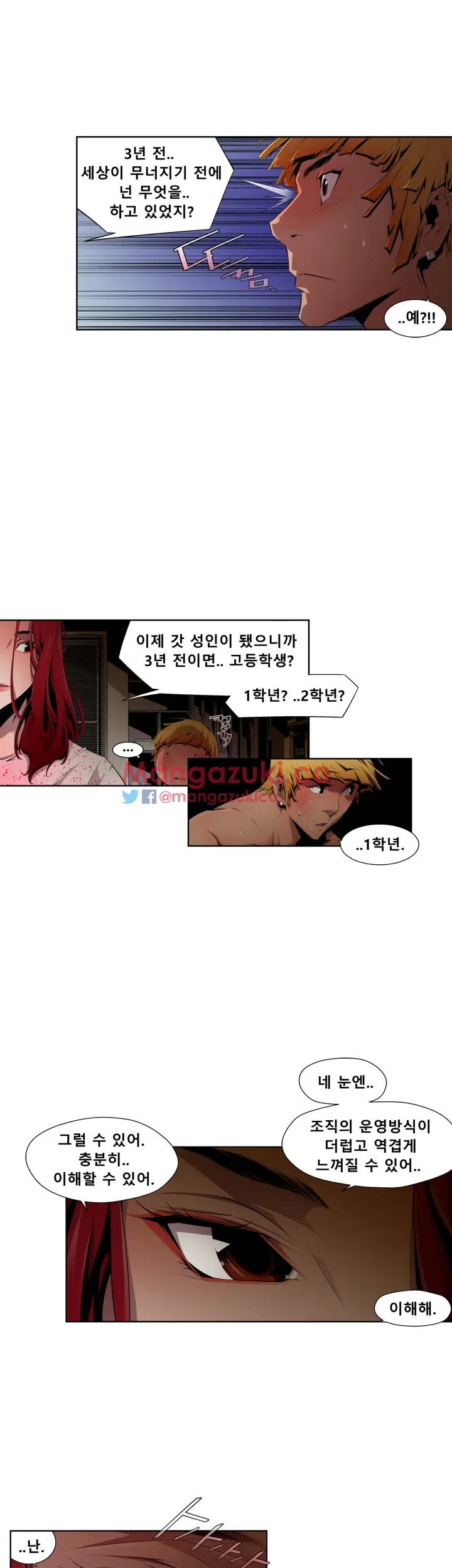 Hayeoga Manhwa Sex Scene RAW 5-10