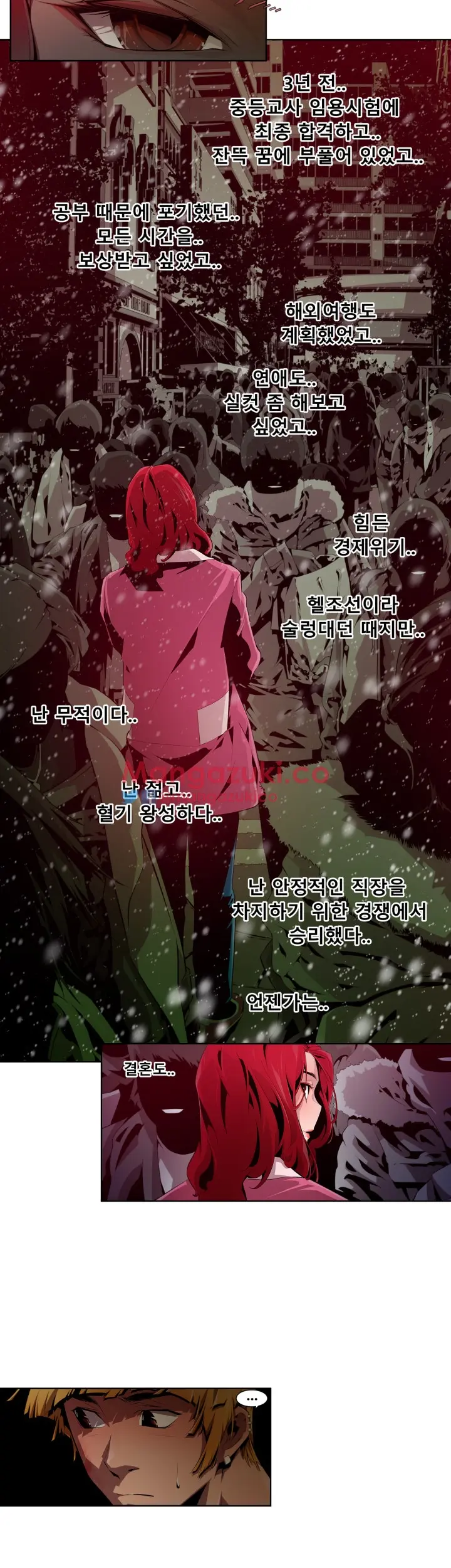 Hayeoga Manhwa Sex Scene RAW 5-10