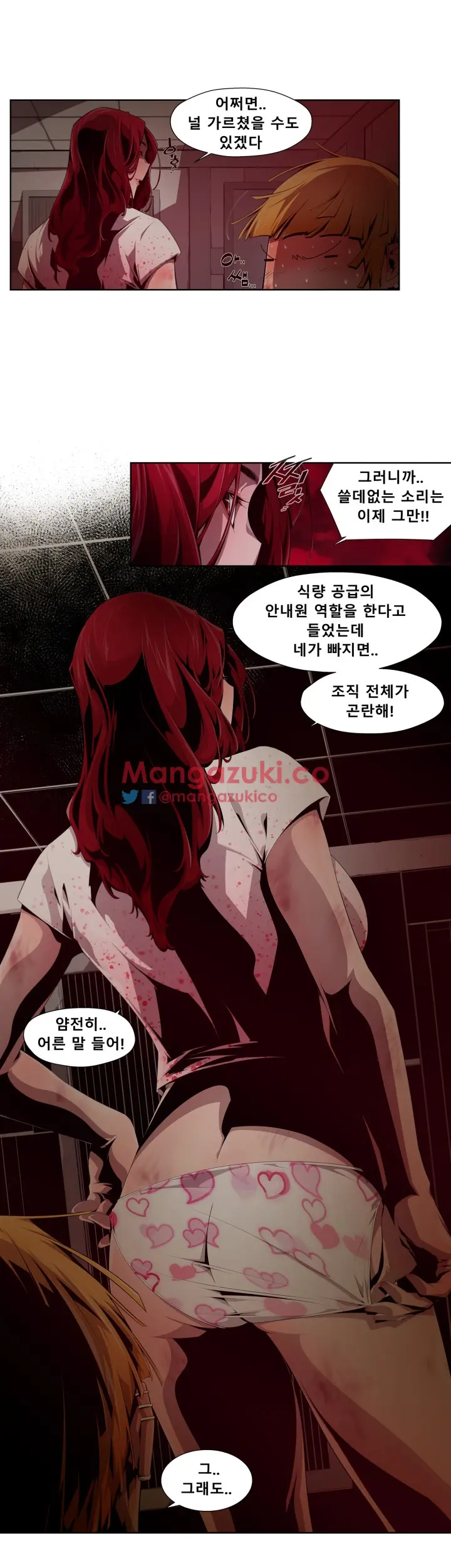 Hayeoga Manhwa Sex Scene RAW 5-10