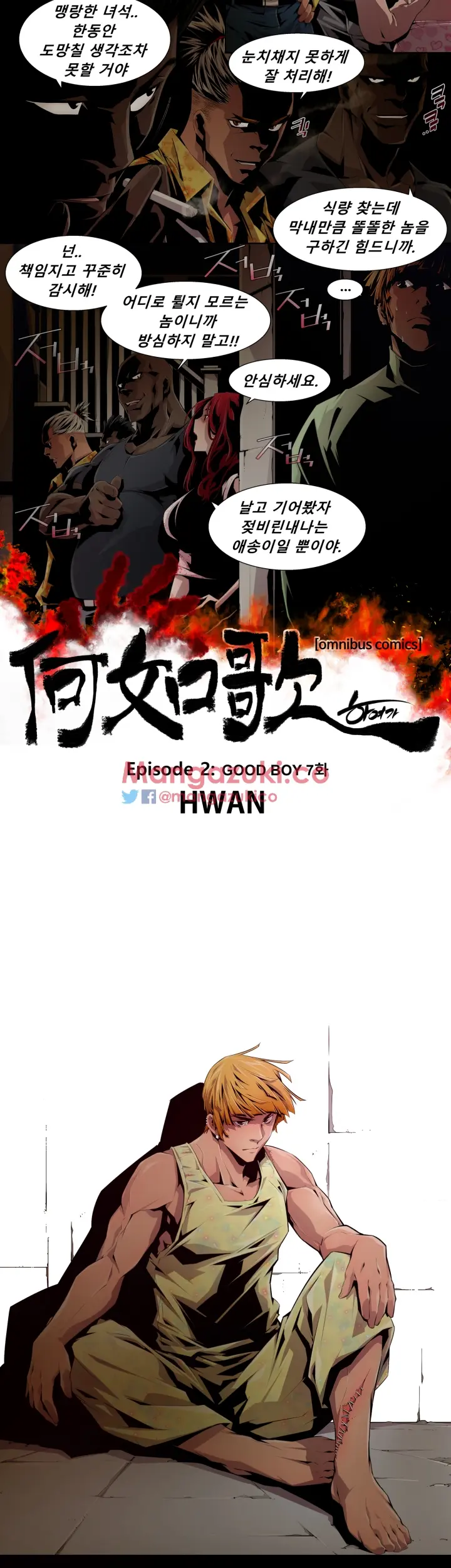 Hayeoga Manhwa Sex Scene RAW 5-10