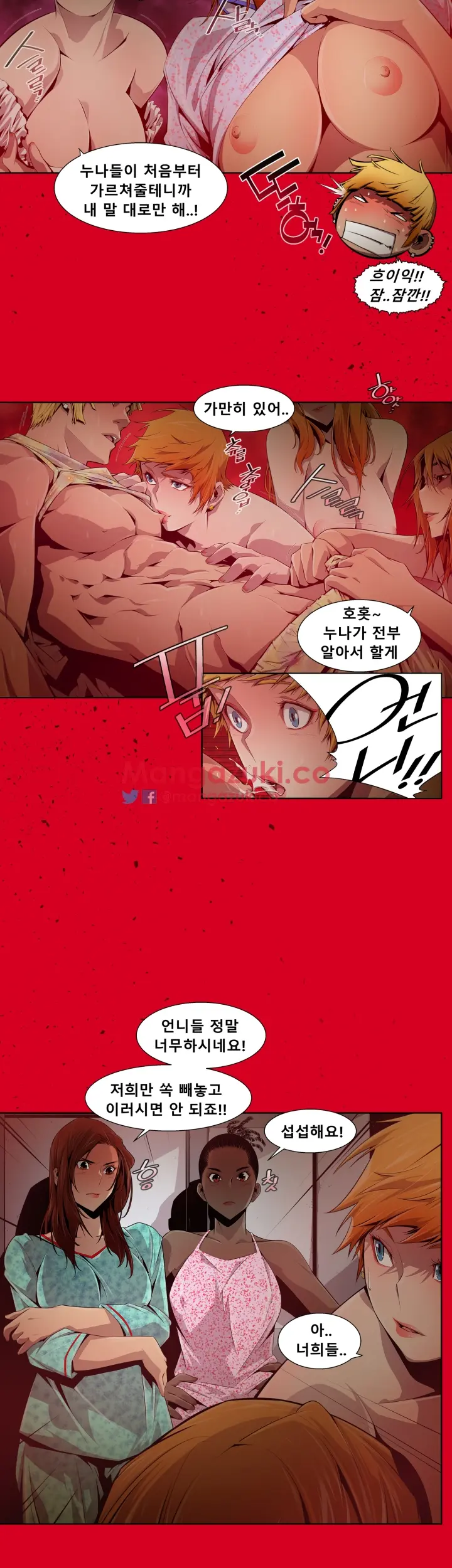 Hayeoga Manhwa Sex Scene RAW 5-10