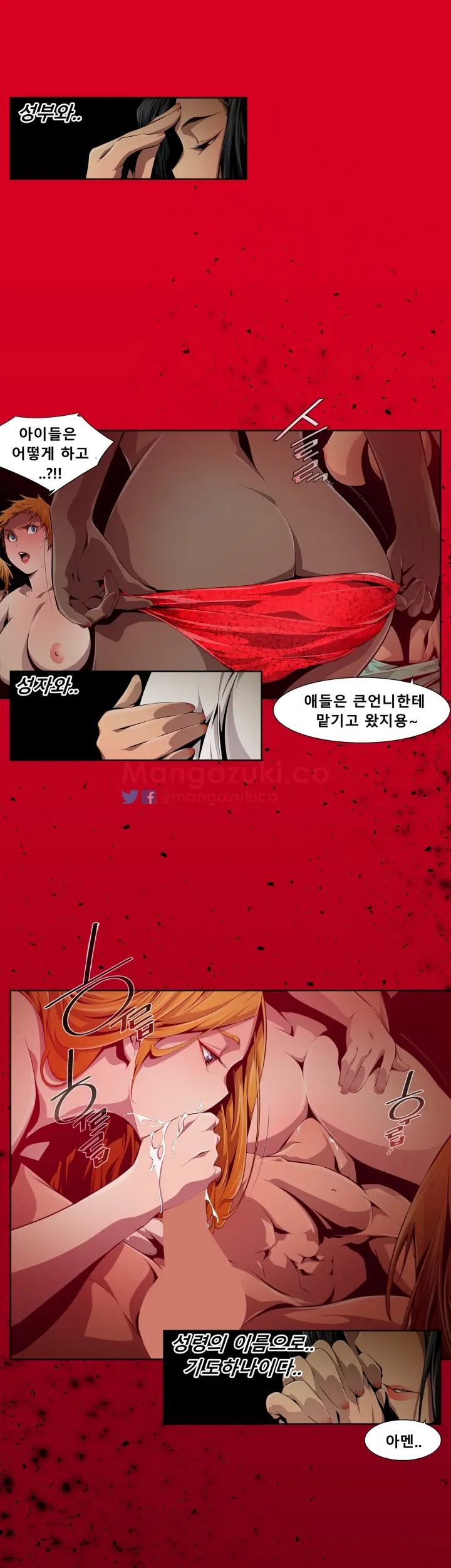 Hayeoga Manhwa Sex Scene RAW 5-10
