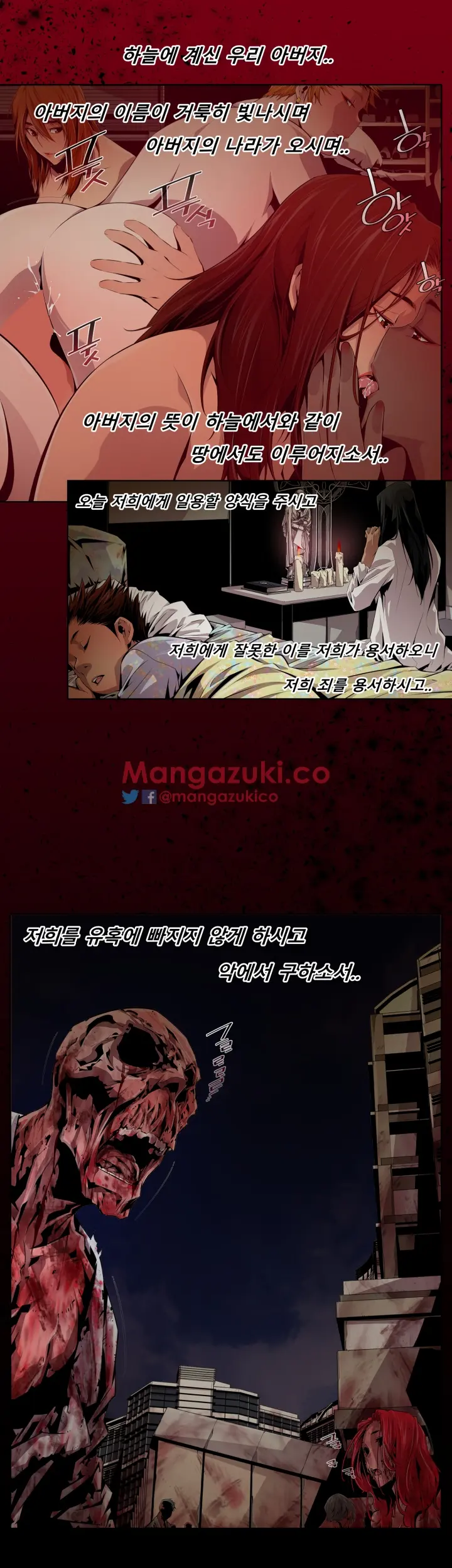 Hayeoga Manhwa Sex Scene RAW 5-10