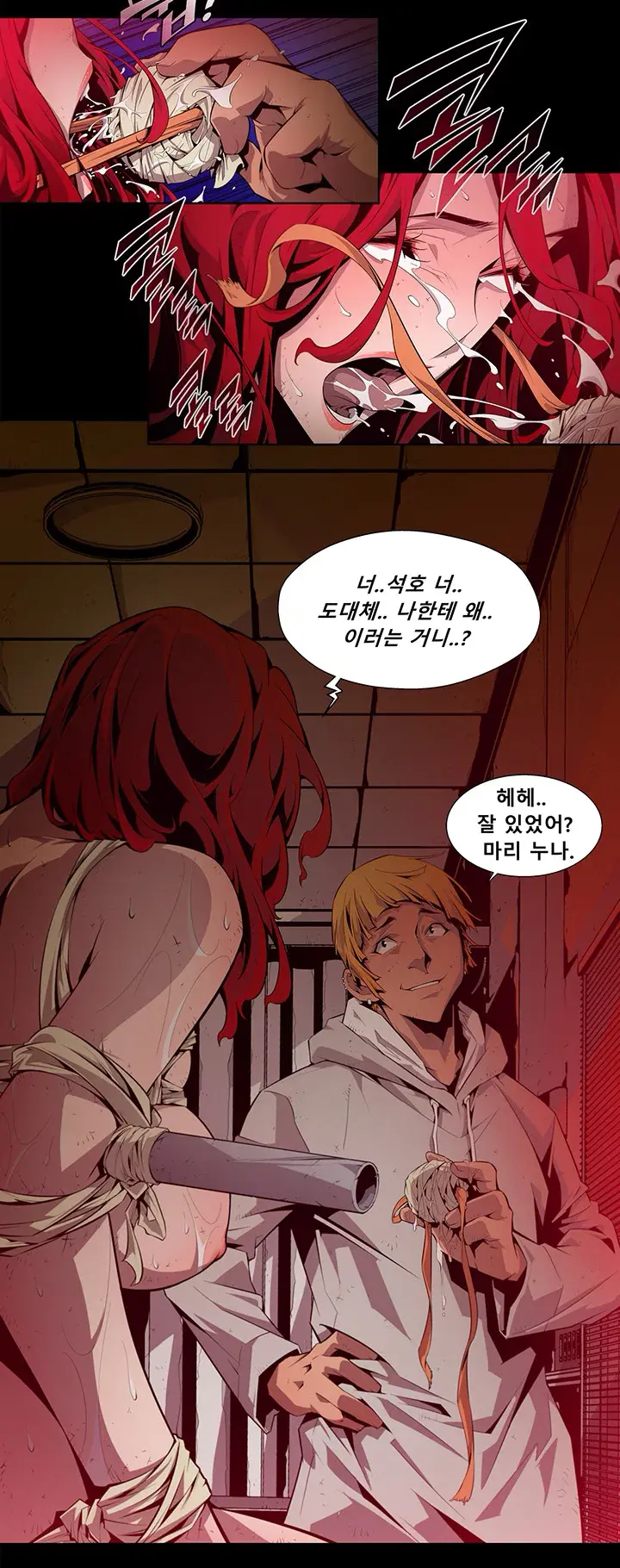 Hayeoga Manhwa Sex Scene RAW 5-10