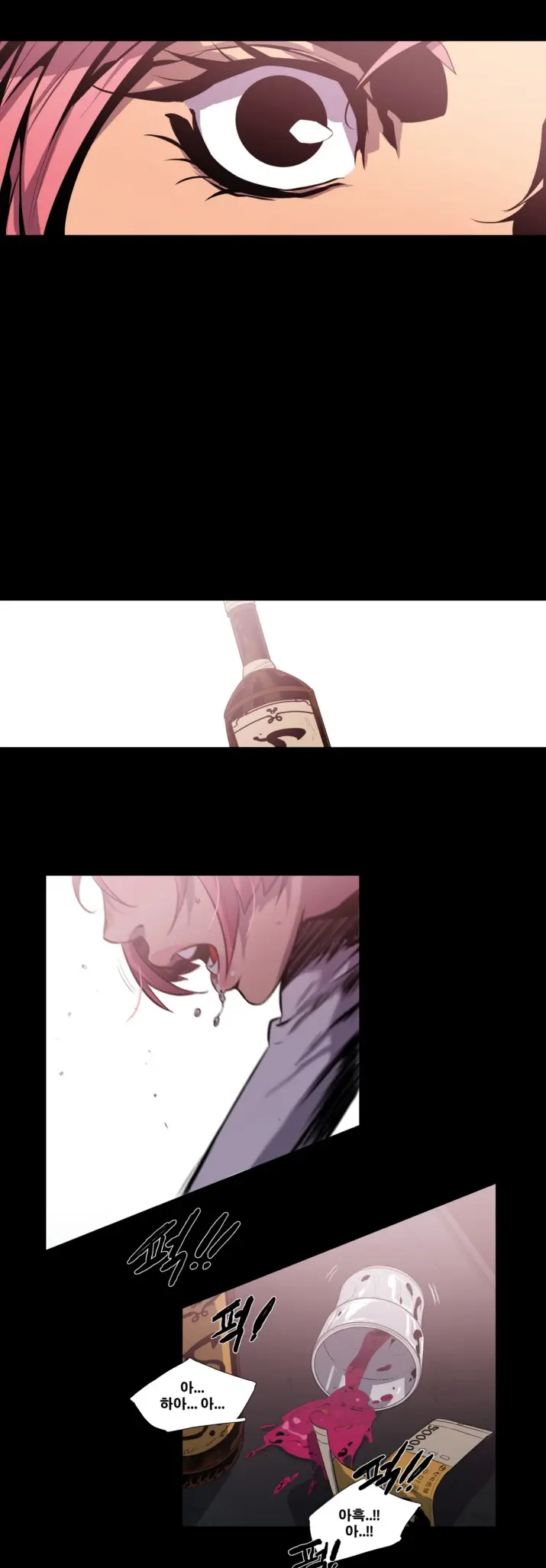 Canine Tooth Manhwa Sex Scene