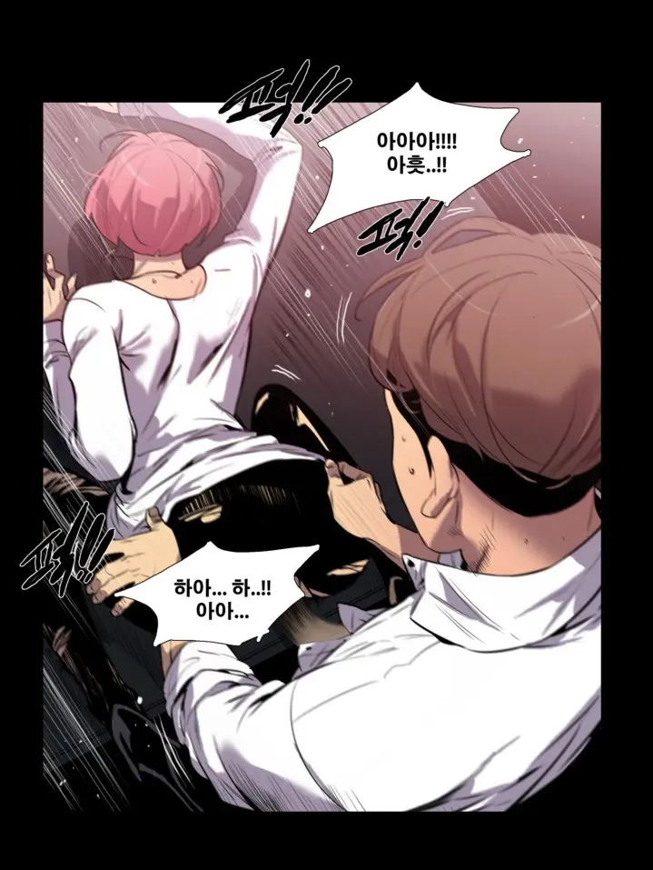 Canine Tooth Manhwa Sex Scene