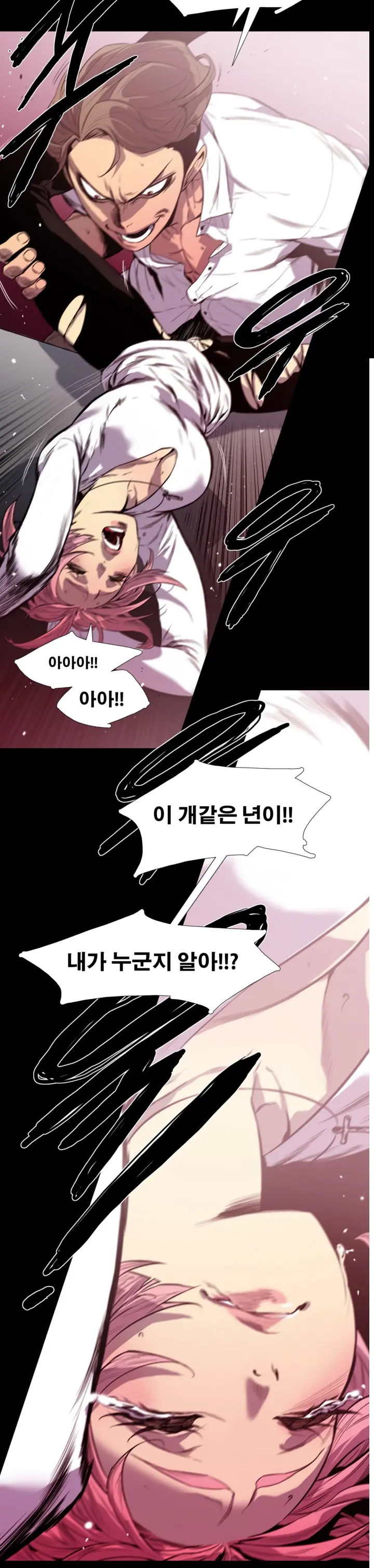 Canine Tooth Manhwa Sex Scene