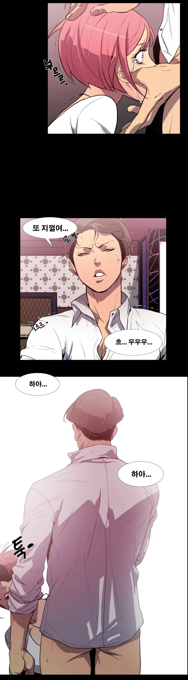 Canine Tooth Manhwa Sex Scene