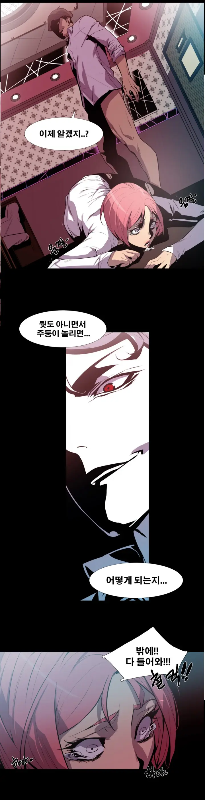 Canine Tooth Manhwa Sex Scene