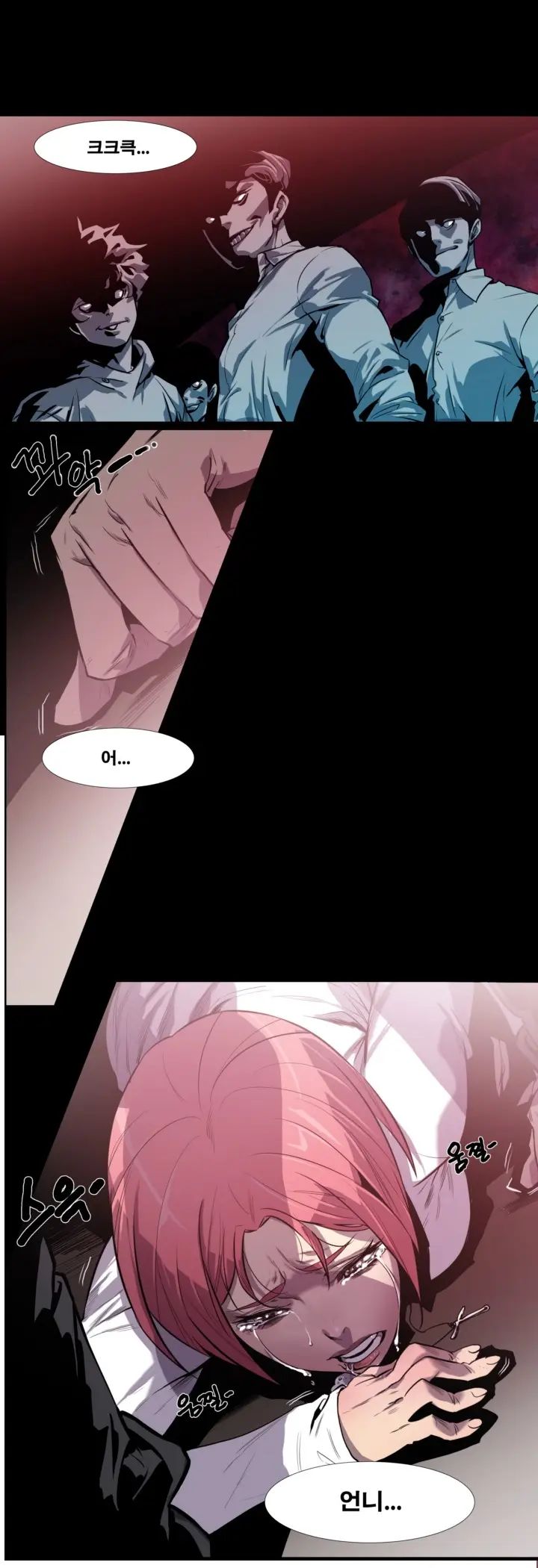 Canine Tooth Manhwa Sex Scene