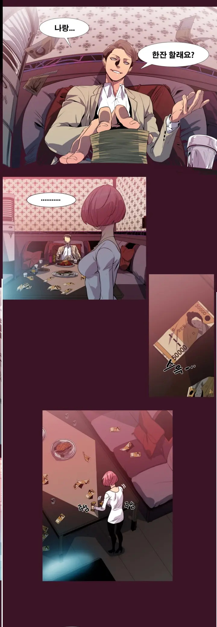 Canine Tooth Manhwa Sex Scene