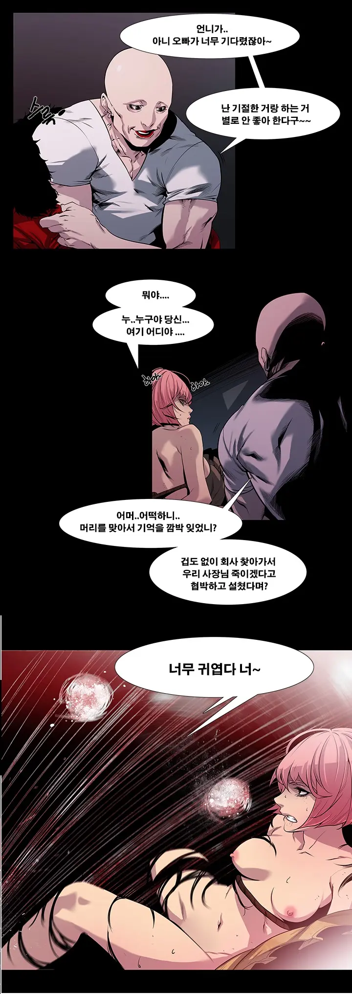 Canine Tooth Manhwa Sex Scene