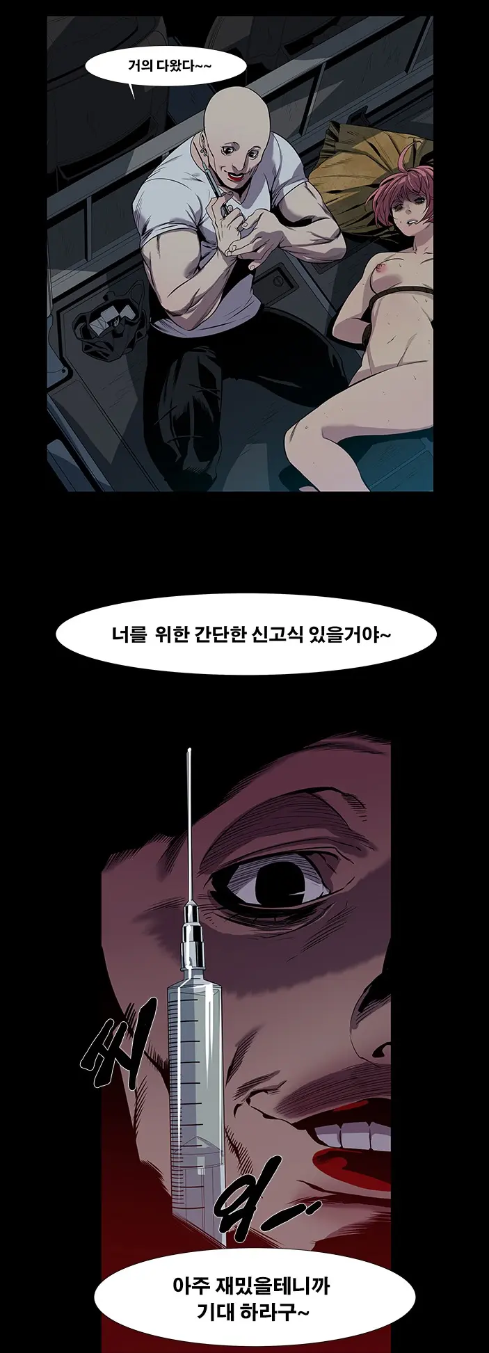 Canine Tooth Manhwa Sex Scene