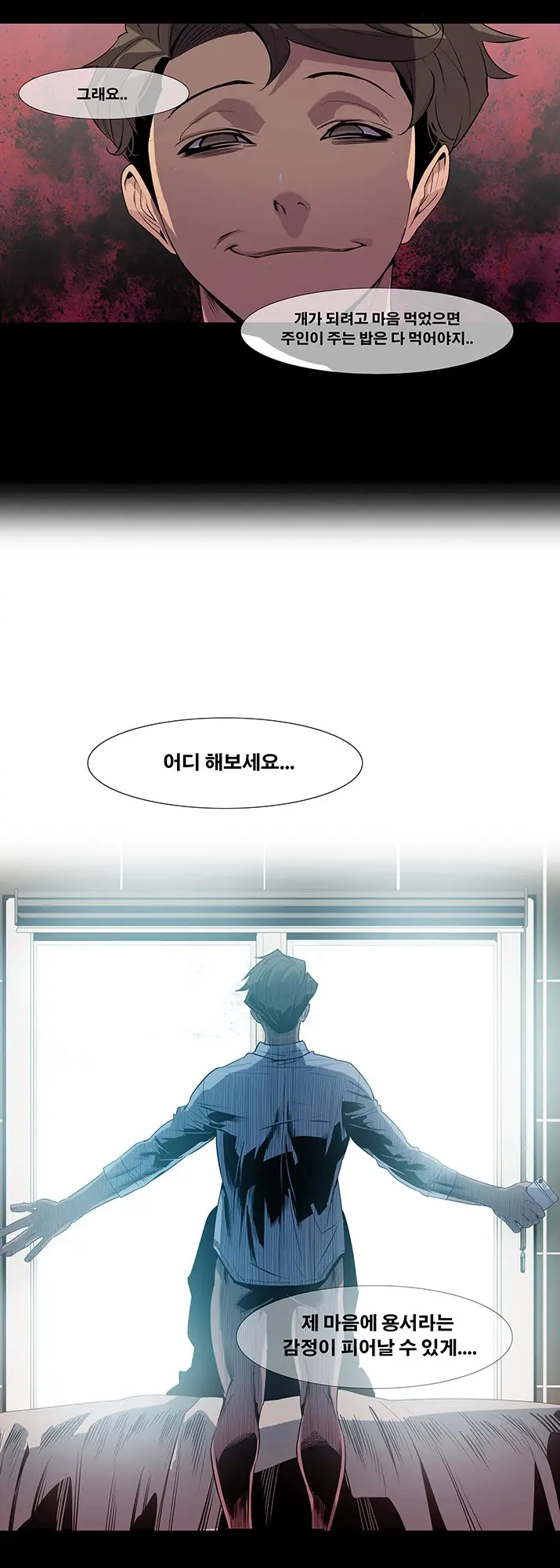 Canine Tooth Manhwa Sex Scene