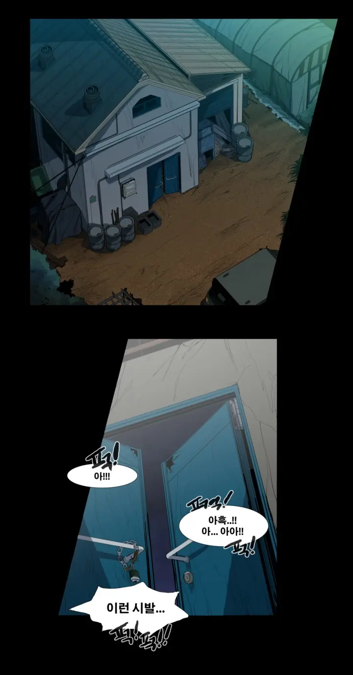 Canine Tooth Manhwa Sex Scene