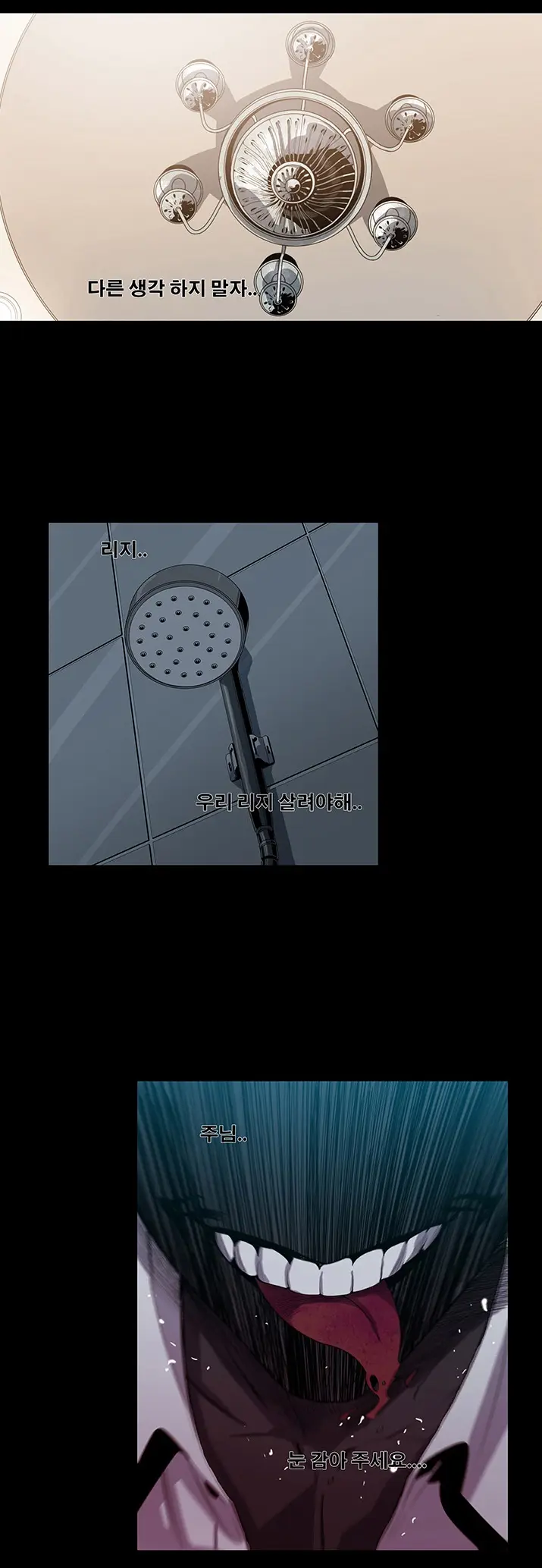 Canine Tooth Manhwa Sex Scene